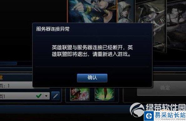 迅游網游加速器2014版怎么樣？迅游網游加速器2014功能評測2