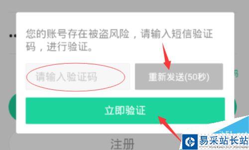 熊貓直播怎么直播手游？熊貓直播直播手游教程