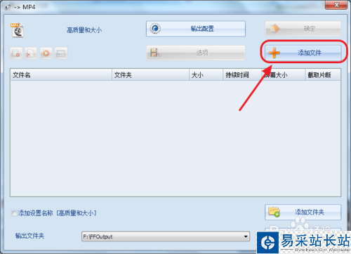 如何將qsv格式轉為mp4格式