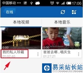 暴風影音