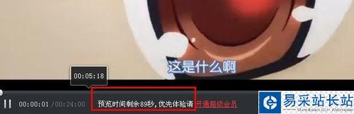 普通QQ旋風會員云播放無時間限制