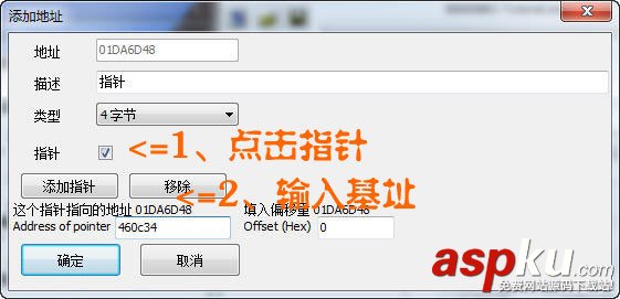 CE游戲修改器