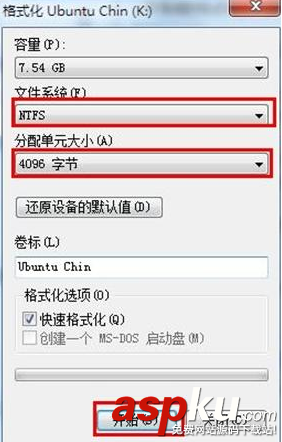 U盤,復制