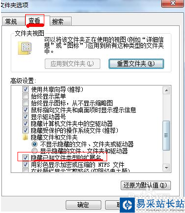 樂視視頻letv格式怎么轉換為mp4或者flv格式