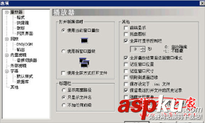 暴風影音,卡頓