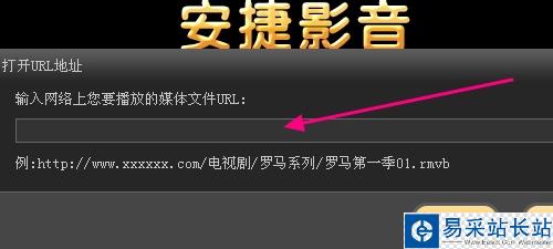 安捷播放器怎么用，怎么設置看片下載播放？