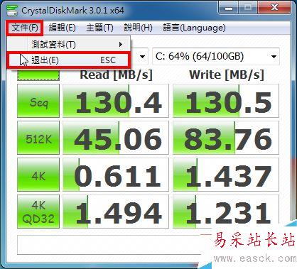 CrystalDiskMark怎么用？CrystalDiskMark使用方法