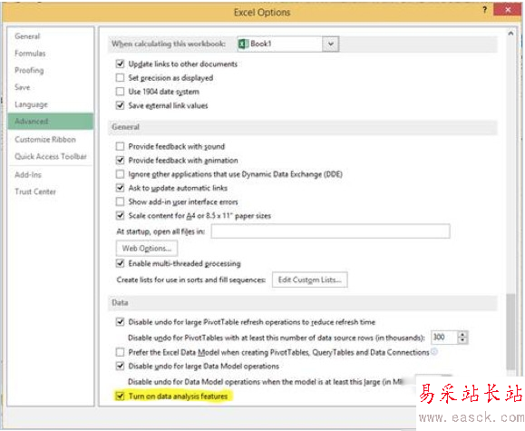 office2016正式版什么時候發布？office2016發布時間
