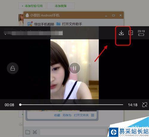 騰訊NOW直播怎么下載？NOW直播視頻回放保存電腦方法