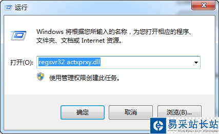百度音樂盒