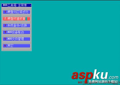 U盤裝系統