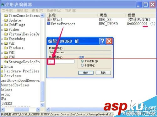 u盤提示磁盤寫保護,u盤提示磁盤被寫保護,u盤提示沒有磁盤