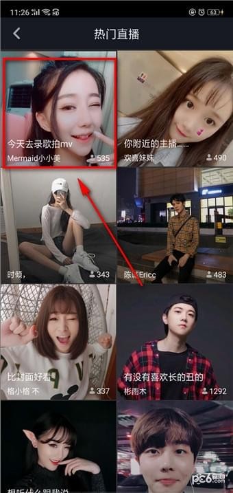 抖音,抖幣