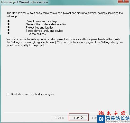 quartus怎么用？Quartus II創建工程及編譯過程的使用方法