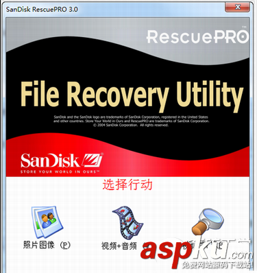 u盤修復工具免費版