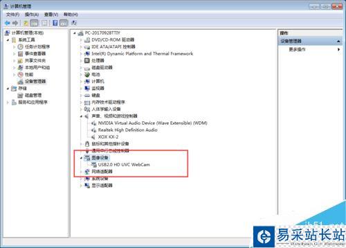 全民K歌電腦版打不開攝像頭怎么辦？全民K歌沒聲音無法使用攝像頭的解決方法