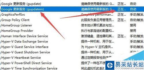 chrome瀏覽器升級失敗怎么辦？chrome無法升級的解決方法