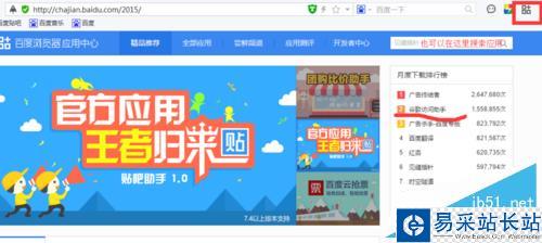google打不開怎么辦？谷歌打不開的解決方法