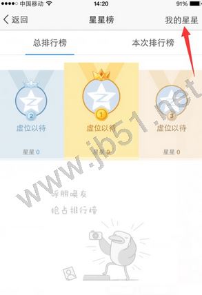 《QQ空間》直播怎么提現