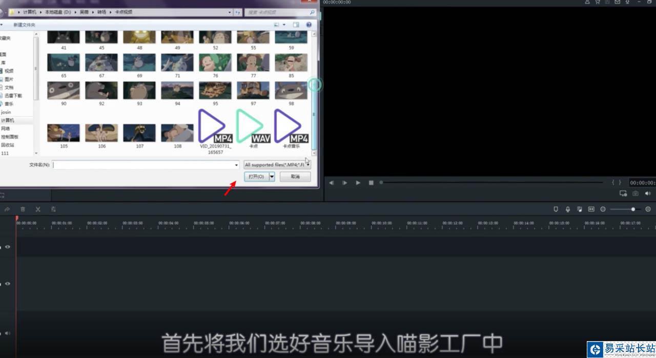 喵影工廠怎么制作卡點視頻? 喵影工廠視頻卡點的教程