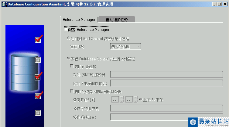 informatica powercenter 9 安裝與配置教程