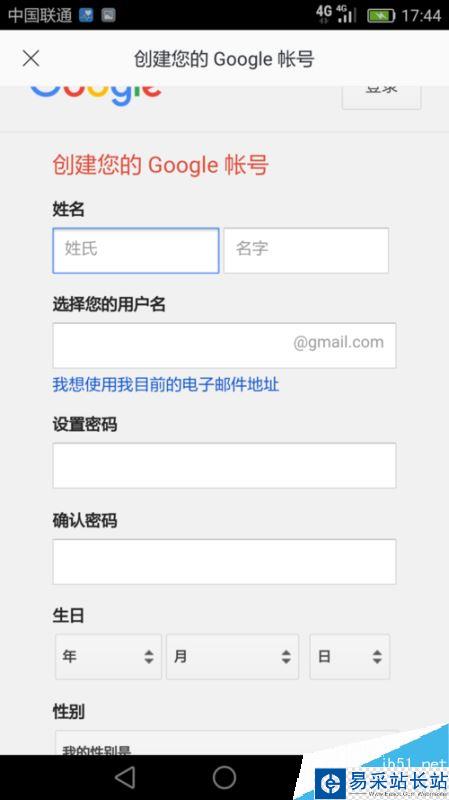 google谷歌賬號注冊顯示此手機無法用于驗證怎么辦?
