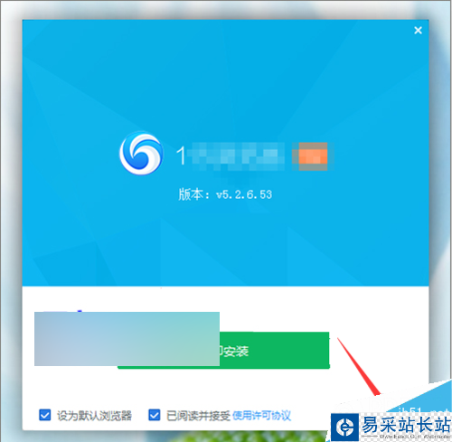 我的電腦中115圖標無法刪除怎么操作？