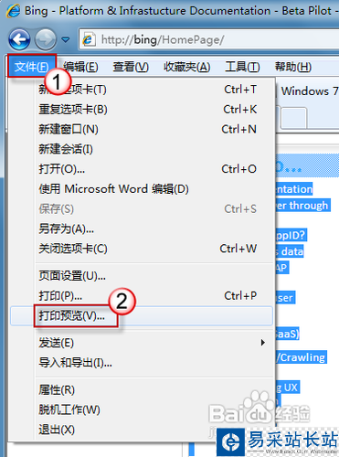 打印網頁時，如何只打印選中的內容