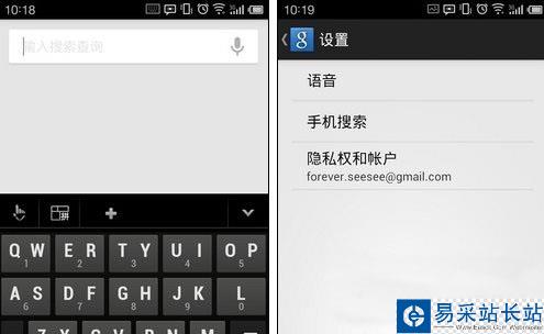 google now怎么用？google now激活及使用教程2