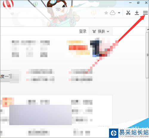 我的電腦中115圖標無法刪除怎么操作？