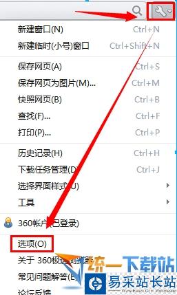 360圖片放大鏡怎么關閉