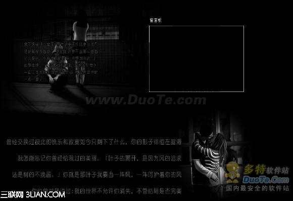 QQ空間