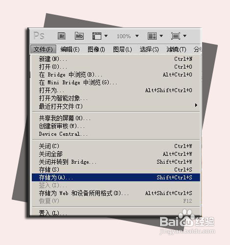 qq空間相冊封面拼圖制作方法
