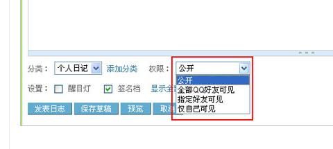 空間動態怎么刪除