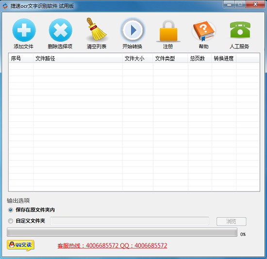 怎么識別圖片中的文字