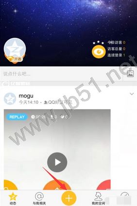 《QQ空間》直播怎么提現