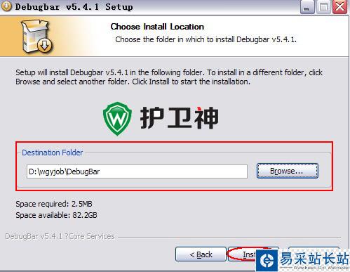 DebugBar安裝及使用圖文教程