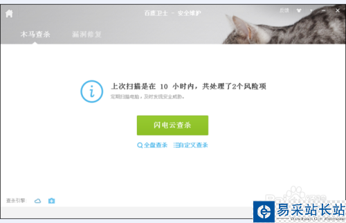 新浪微博網頁加載卡死或者錯誤怎么辦