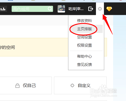 qq空間里的那年今日怎么顯示出來 關閉那年今日