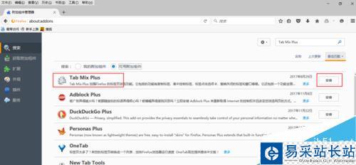 火狐瀏覽器怎么雙擊關閉網頁？火狐瀏覽器雙擊關閉標簽頁教程