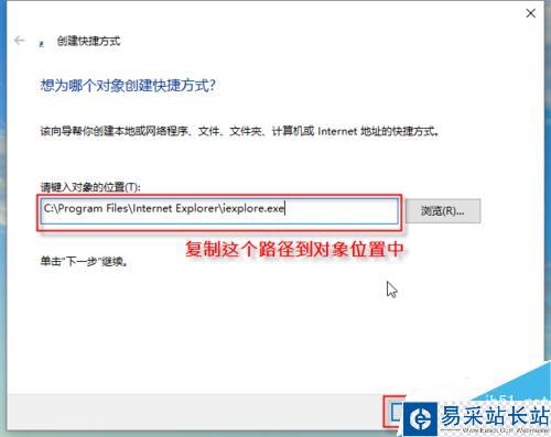 怎么創建IE圖標，桌面沒有IE圖標怎么辦