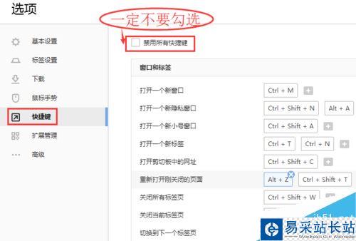 搜狗瀏覽器網頁不小心關了怎么辦？搜狗瀏覽器恢復頁面三種方法