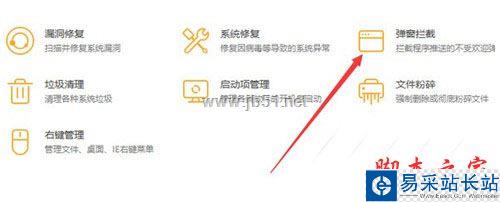 Chrome請停用以開發者模式運行的擴展程序