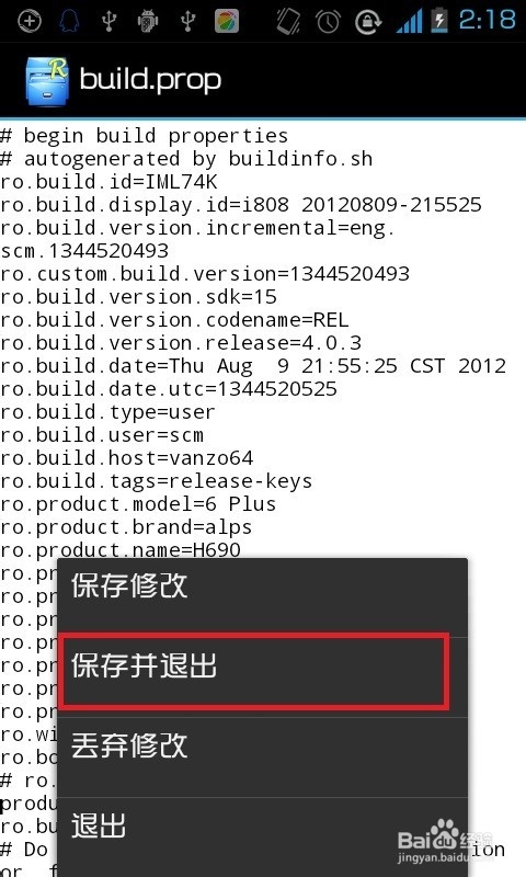 如何讓QQ空間說說顯示iPhone6或iPhone6 Plus
