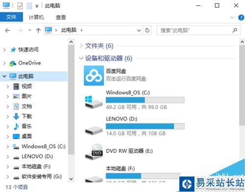360safe文件夾無法刪除怎么辦？360safe強制刪除圖文詳解