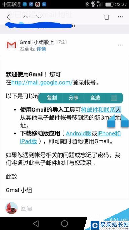 google谷歌賬號注冊顯示此手機無法用于驗證怎么辦?