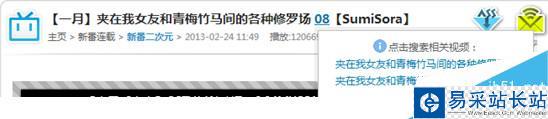 玩B站有沒有簡單實用的工具 嗶哩嗶哩(bilibili)助手使用圖文教程