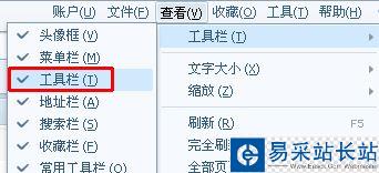 搜狗瀏覽器如何新建小號窗口？搜狗瀏覽器小號窗口添加方法