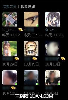 如何查看我最近訪問過的QQ空間？  
