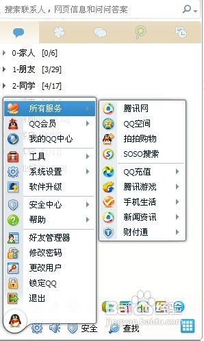 qq空間怎么刪除評論
